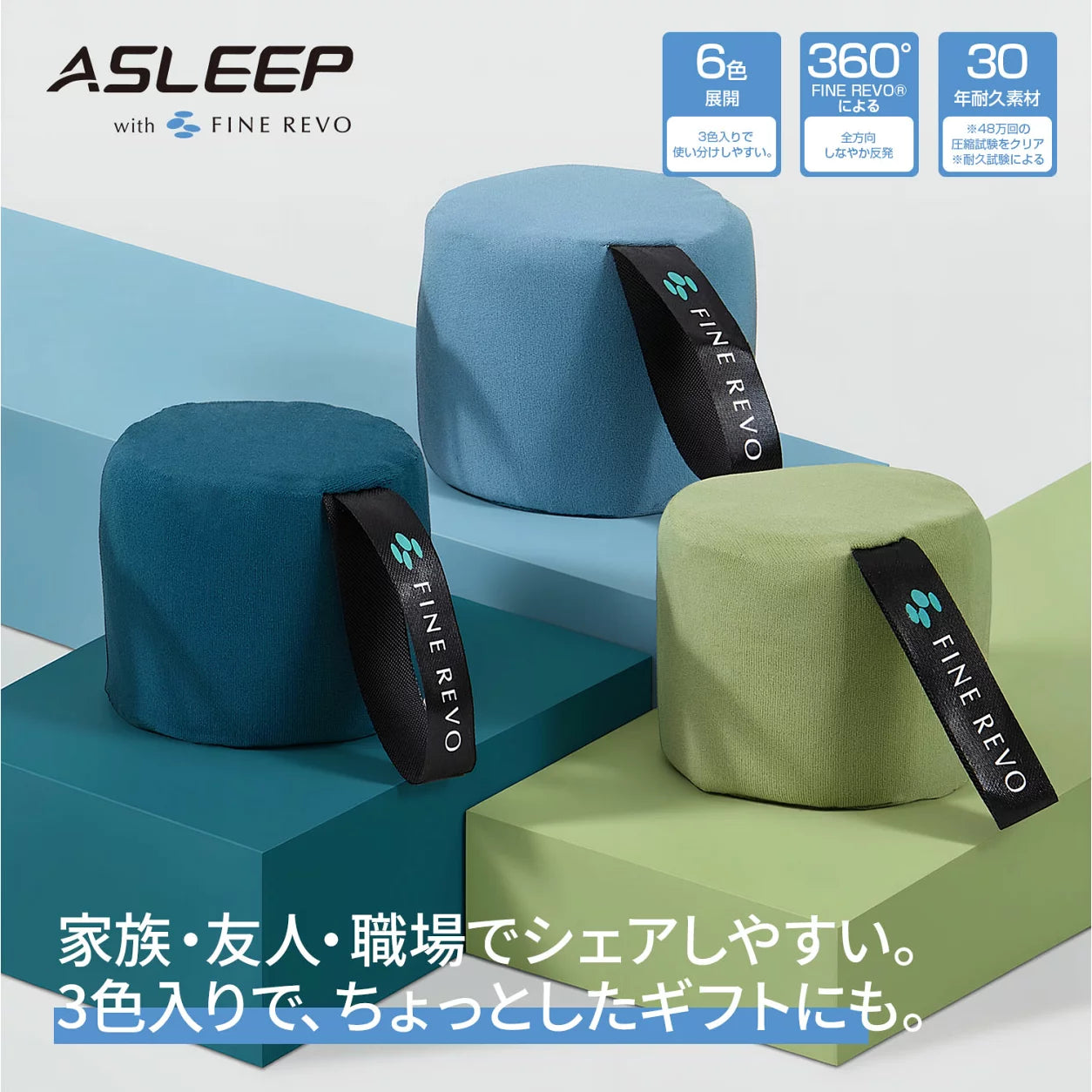 ASLEEP[ファインレボ]ストレスリリーサー3個入り /ストレス解消ボール