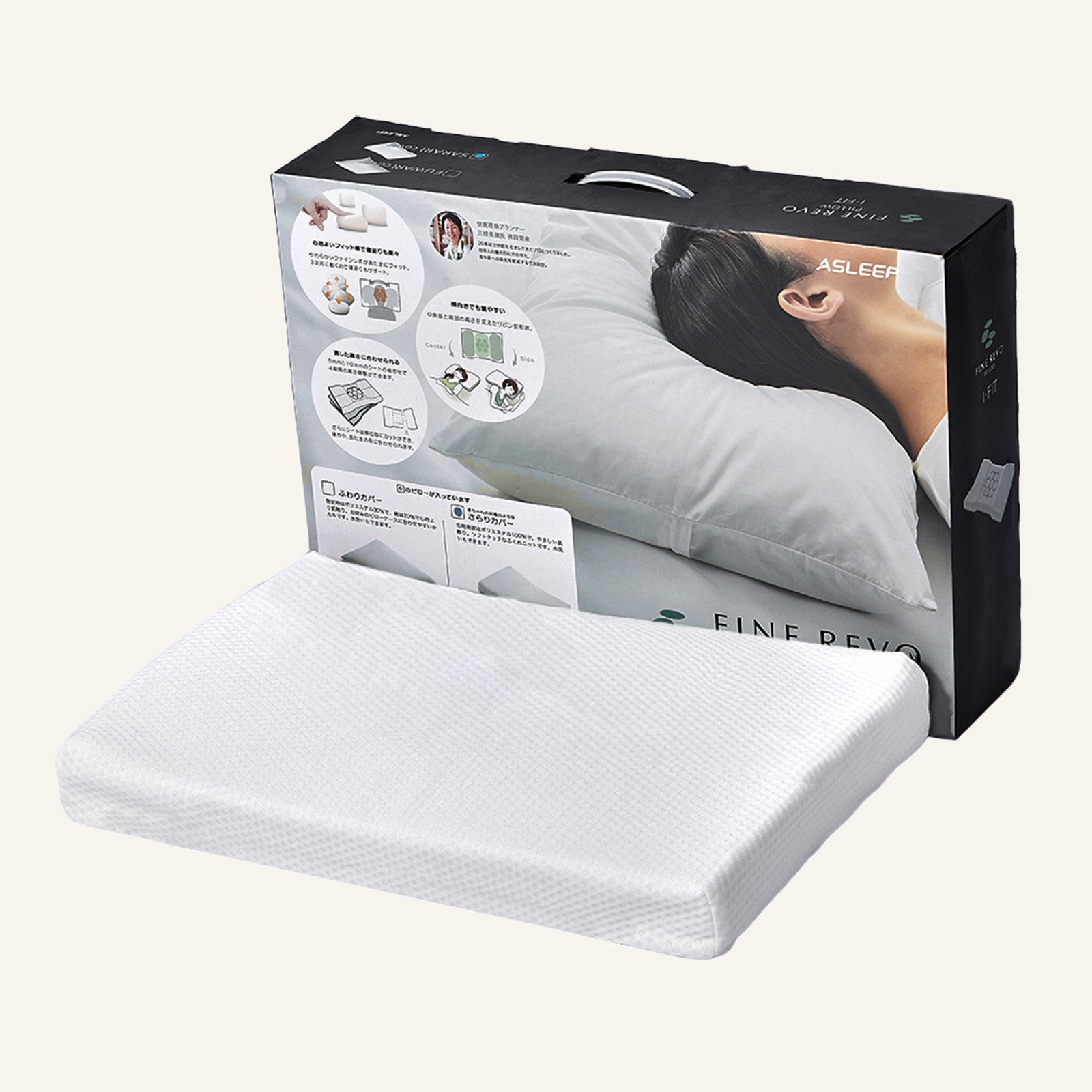 IFIT 枕 フラット さらり