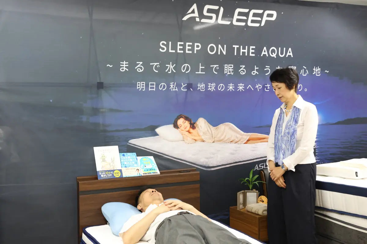仰向けでの沈み込みと姿勢を確認する様子