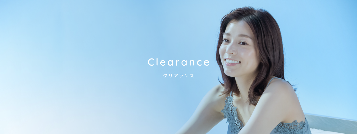クリアランス