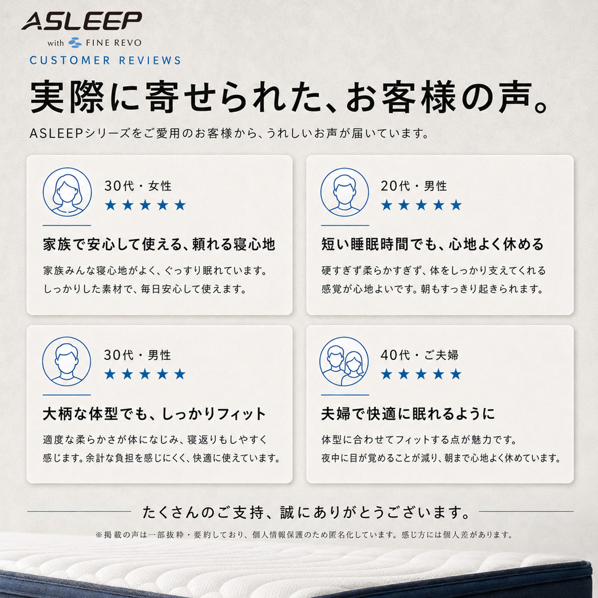 ASLEEP FLOAT｜価格と寝心地で選ぶ高反発ポケットコイルマットレス 21cm