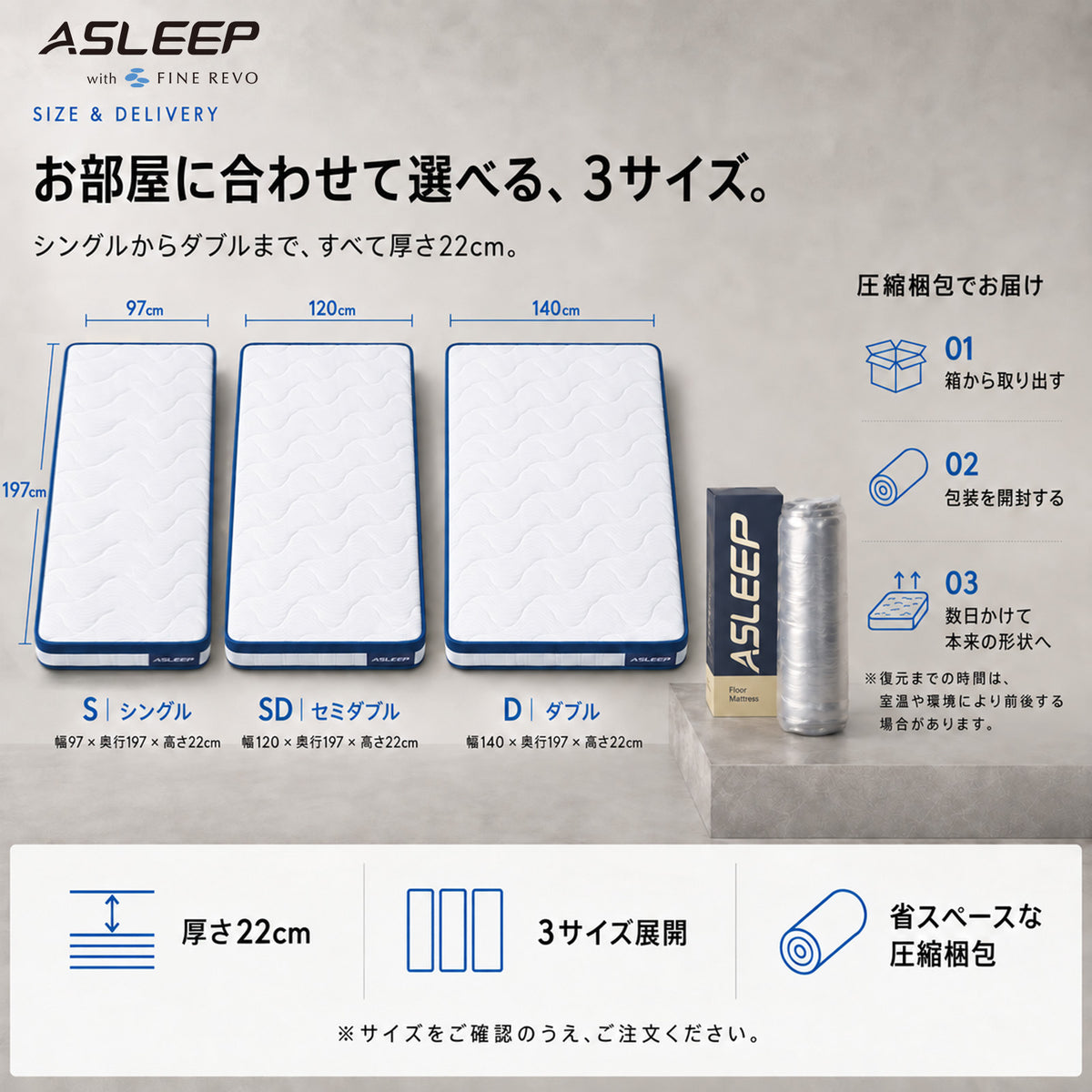 ASLEEP FLOAT｜価格と寝心地で選ぶ高反発ポケットコイルマットレス 21cm