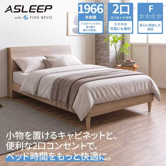 【期間限定送料無料】ASLEEPベッドフレーム シンフォキャビ/レッグ[S/SD/D/WD]3色展開在庫限り