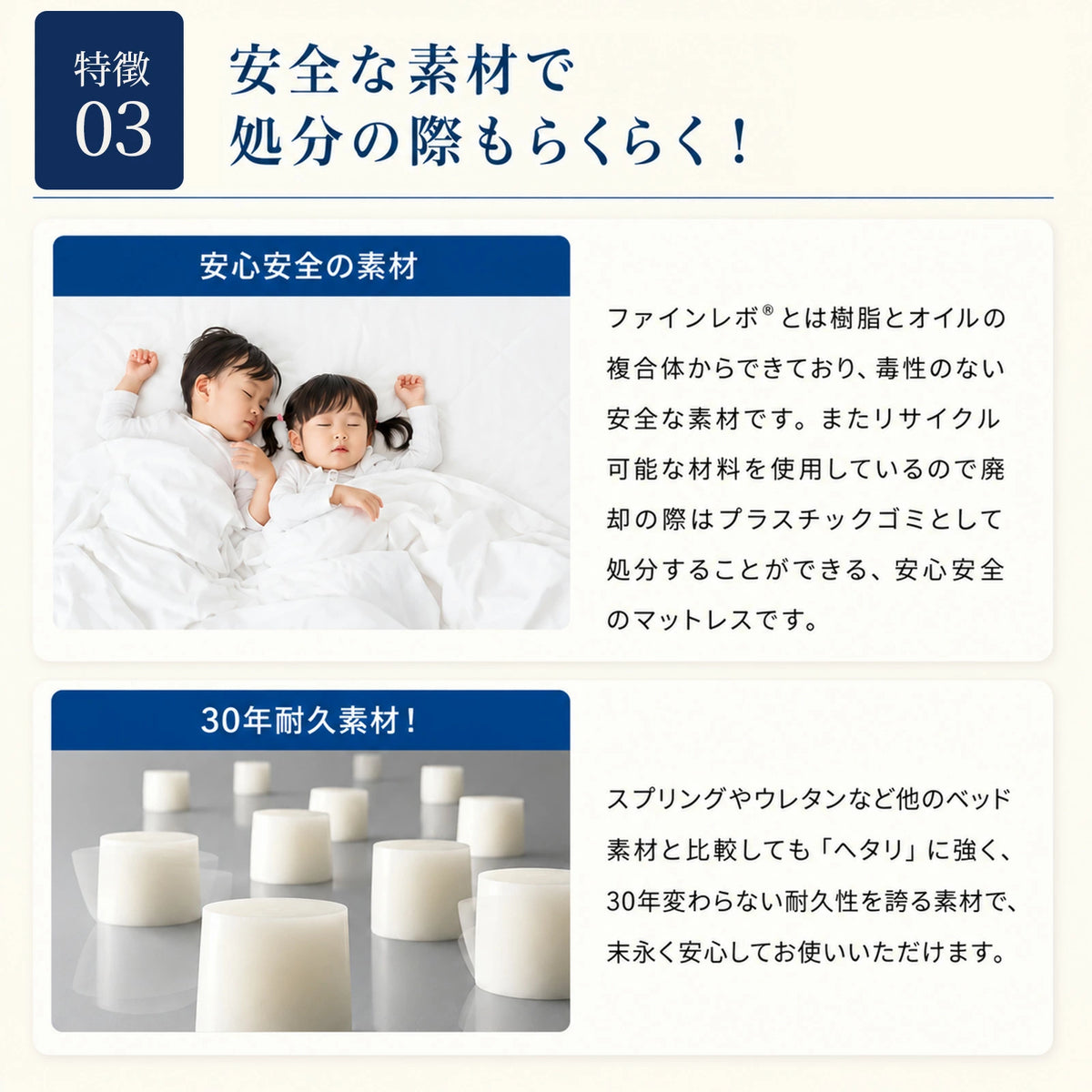 安全な素材で処分の債務らくらく！