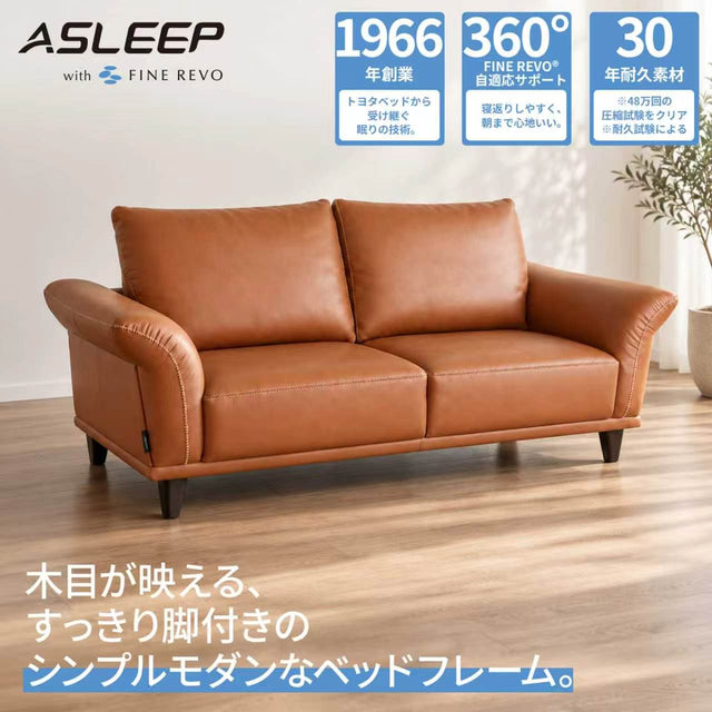 【全国送料無料】本革 3人掛け 3Pソファー 高級 キャメル 新素材ファインレボ 2年保証 S-1060