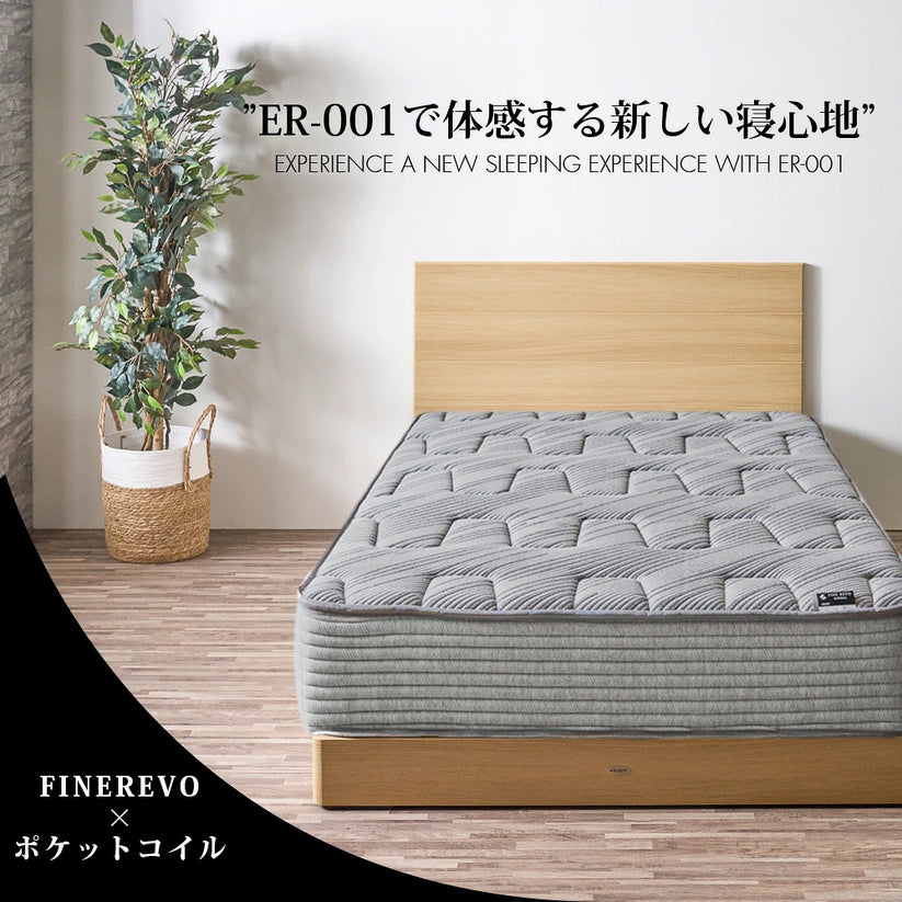 ER-001で体感する新しい寝心地