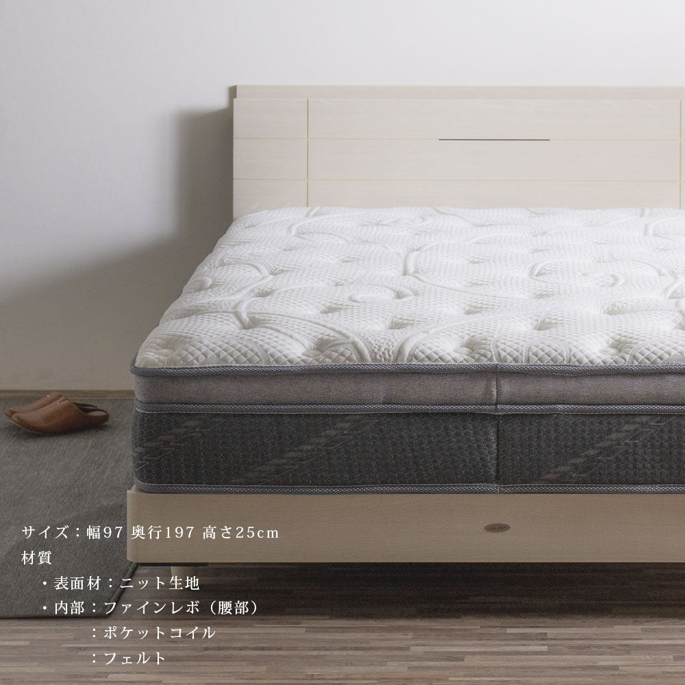 公式】ASLEEP(アスリープ) ファインレボ ポケットコイルミックス 厚さ