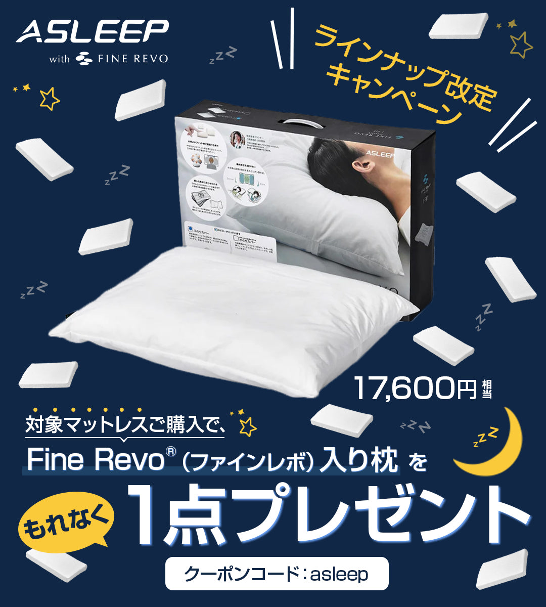 第3のマットレス ASLEEP -Online Store ベッドマットレス – 第3の