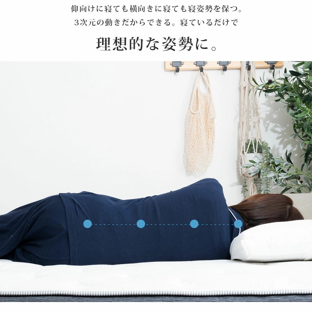 ASLEEP  Ocean｜包み込む安定感・硬さ調整 最上位Fine Revoマットレス 37cm