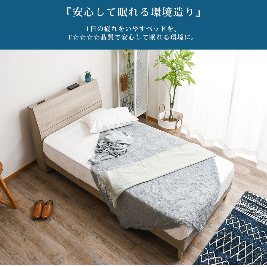 【期間限定送料無料】ASLEEPシンフォキャビ/レッグ[S/SD/D/WD]在庫限り