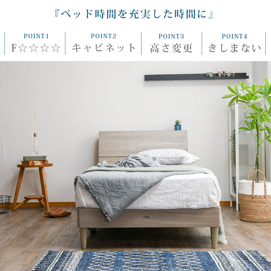 【期間限定送料無料】ASLEEPシンフォキャビ/レッグ[S/SD/D/WD]在庫限り