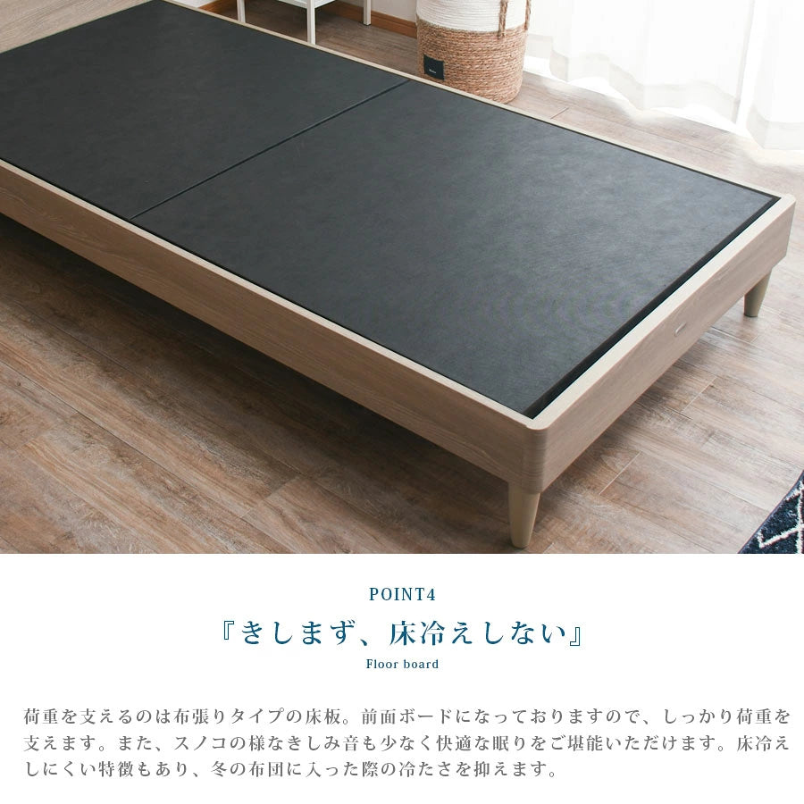 【期間限定送料無料】ASLEEPシンフォキャビ/レッグ[S/SD/D/WD]在庫限り