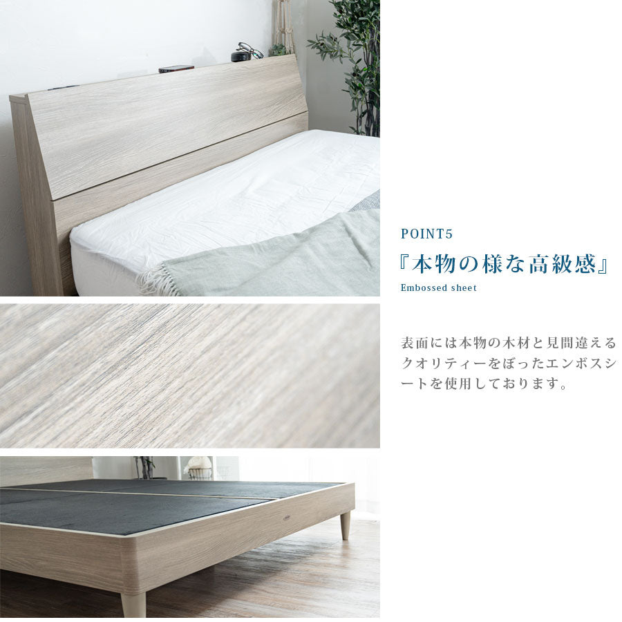 【期間限定送料無料】ASLEEPシンフォキャビ/レッグ[S/SD/D/WD]在庫限り