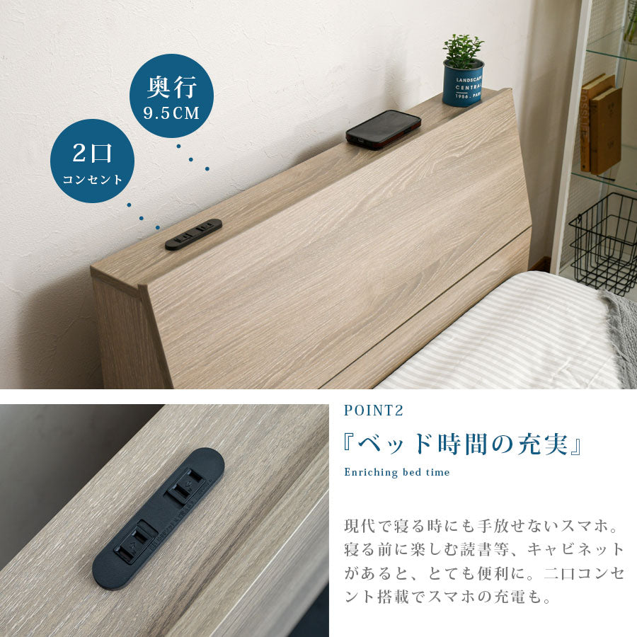 公式】ASLEEP(アスリープ) シンフォキャビネット ベッドフレーム