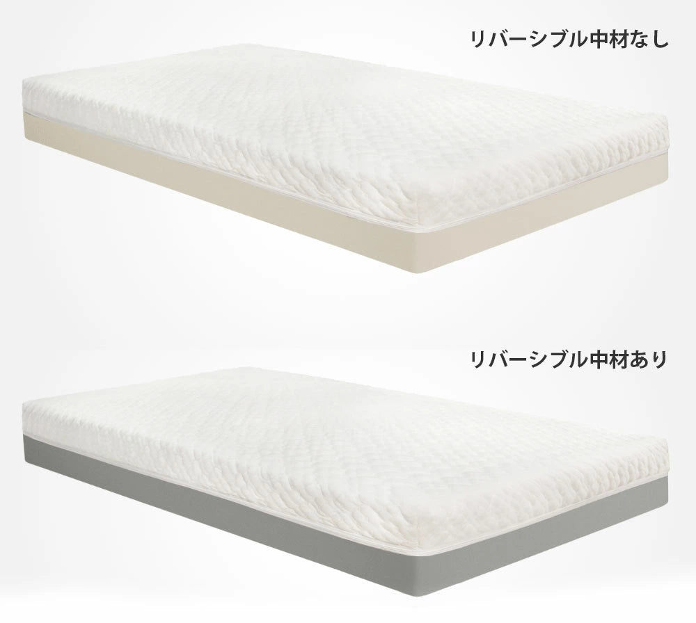 ASLEEP Fitme ｜硬さを選べる静音・体圧分散ファインレボマットレス 19cm