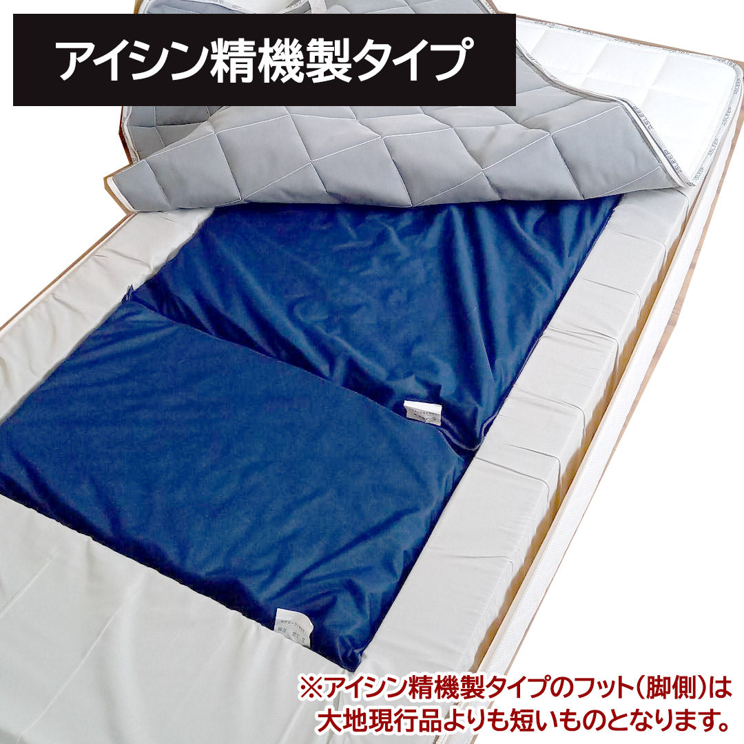 ASLEEP(アスリープ)  ファインレボ フレックスバッグのみ(マットレス内部材)交換用