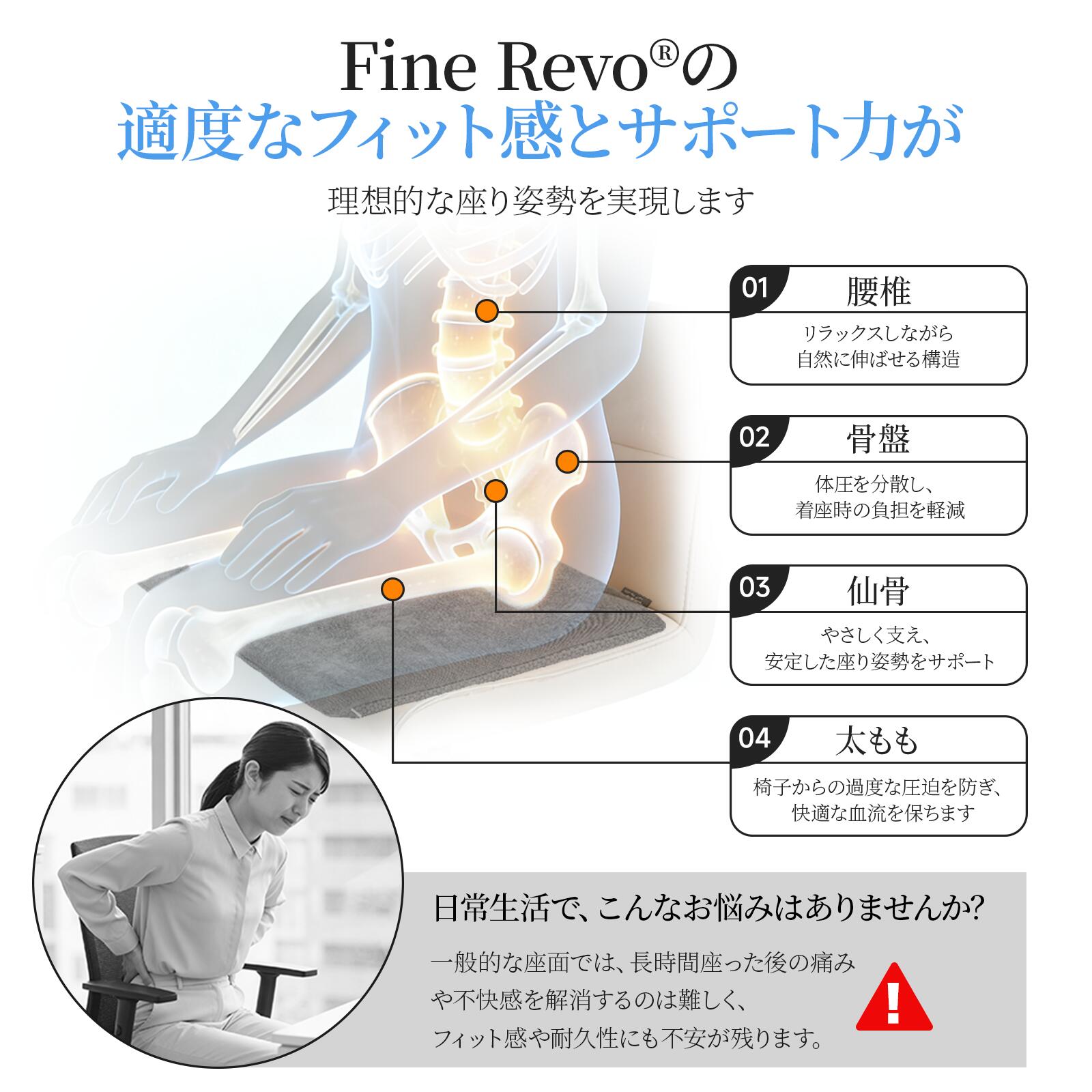 Fine Revoの適度なフィット感とサポート力｜寝返りがしやすいマットレスASLEEP