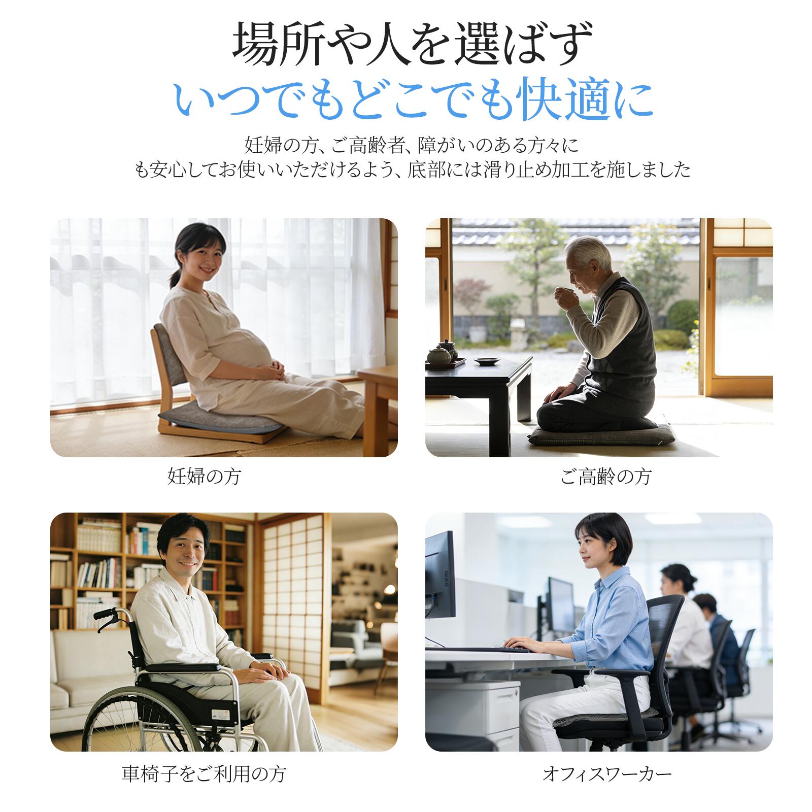 ASLEEP(アスリープ) ファインレボ ZABUTON（座布団） I-SIT – 第3の