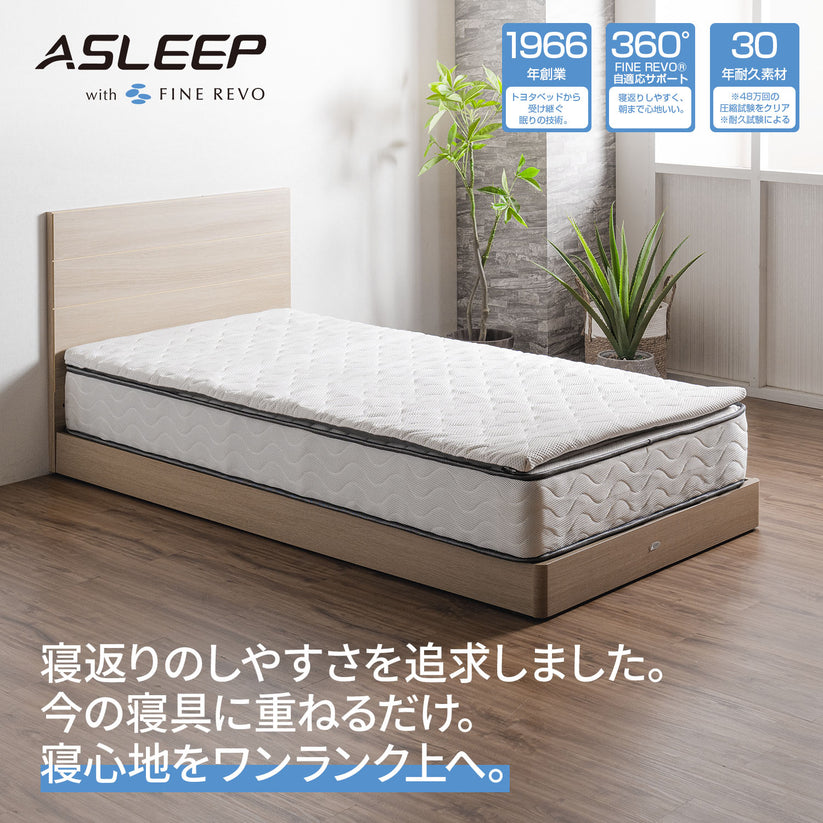 寝返りのしやすさを追求しました。