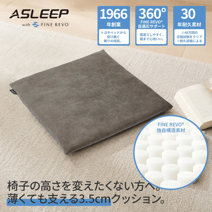 座り疲れを軽減するクッション