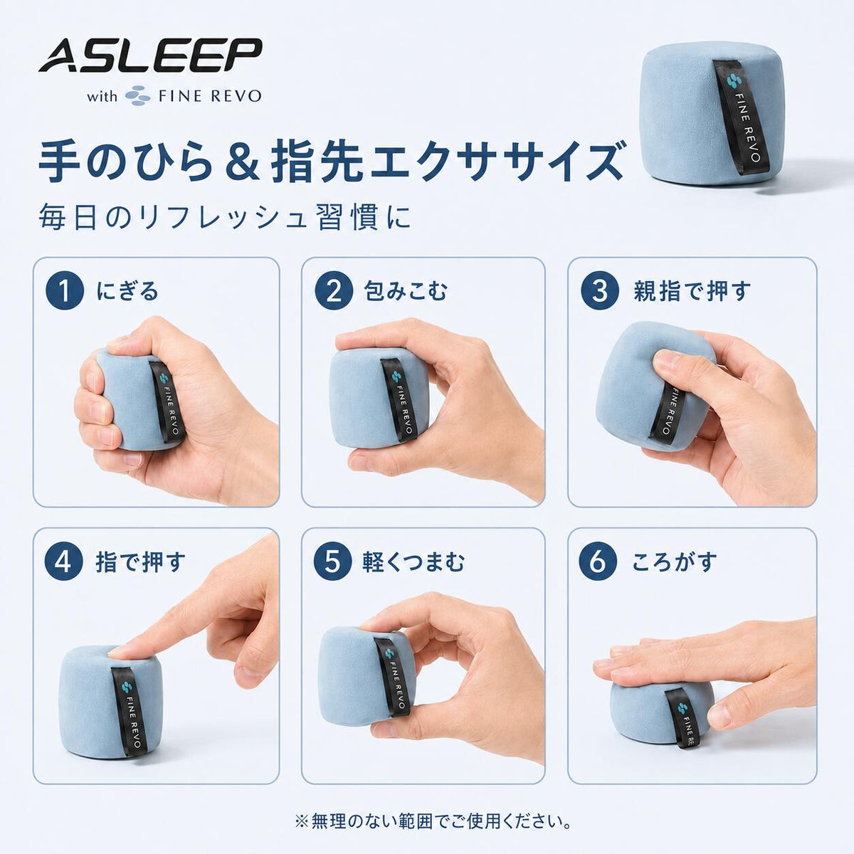 手のひら&指先エクササイズ