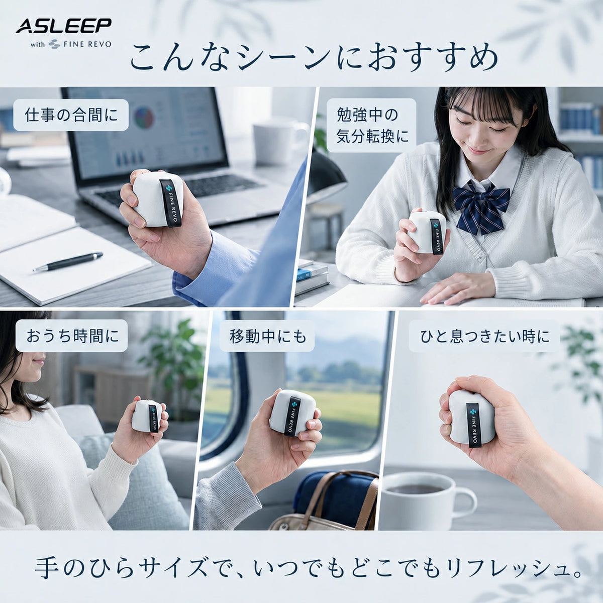 こんなしシーンにおすすめ｜寝返りがしやすいマットレスASLEEP