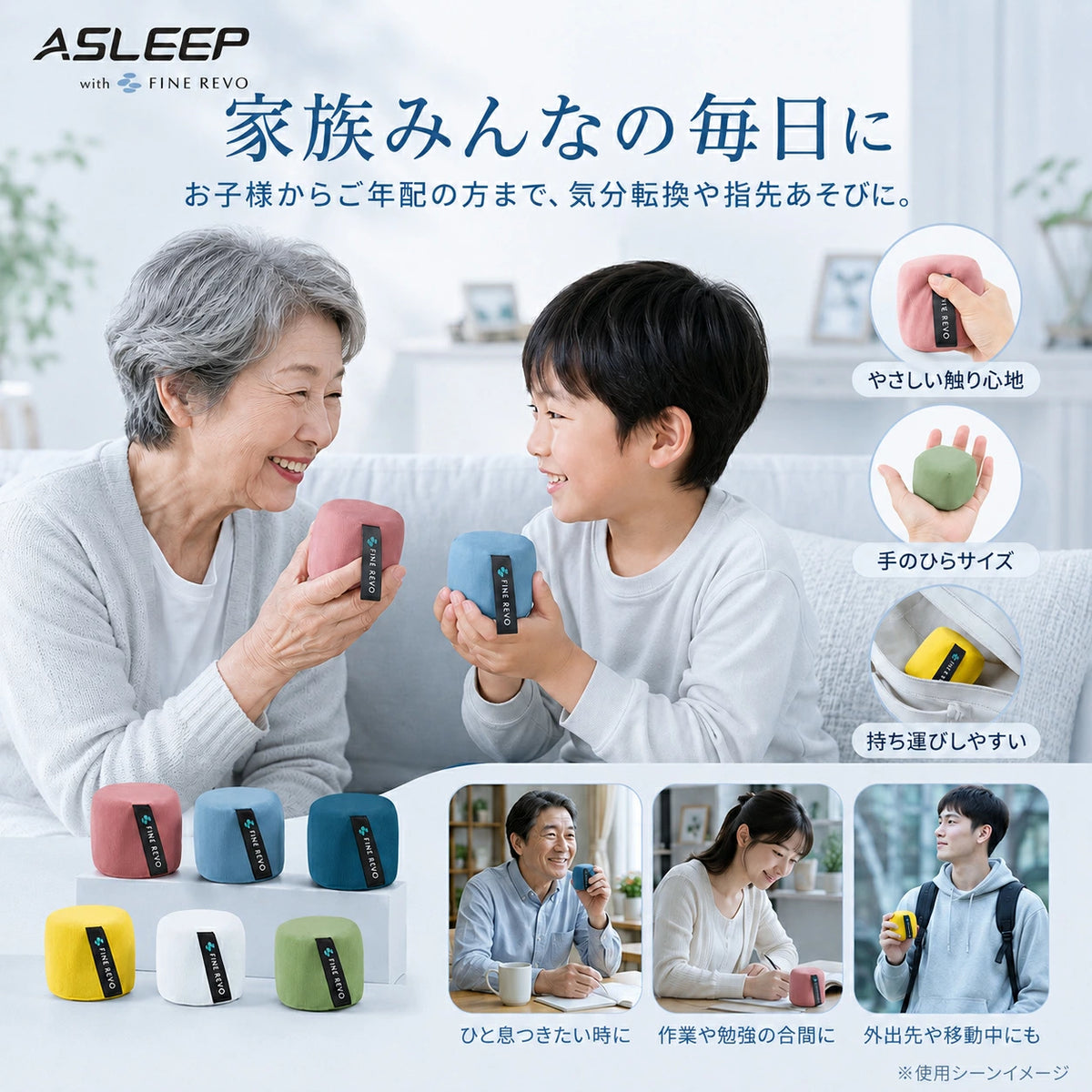 家族みんなの毎日に｜寝返りがしやすいマットレスASLEEP