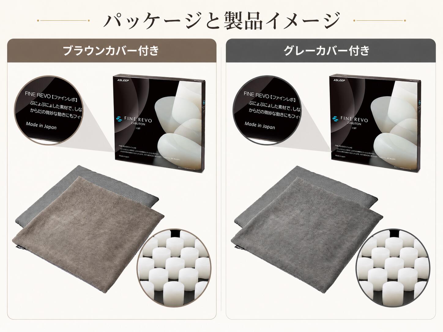 パッケージと製品イメージ｜寝返りがしやすいマットレスASLEEP