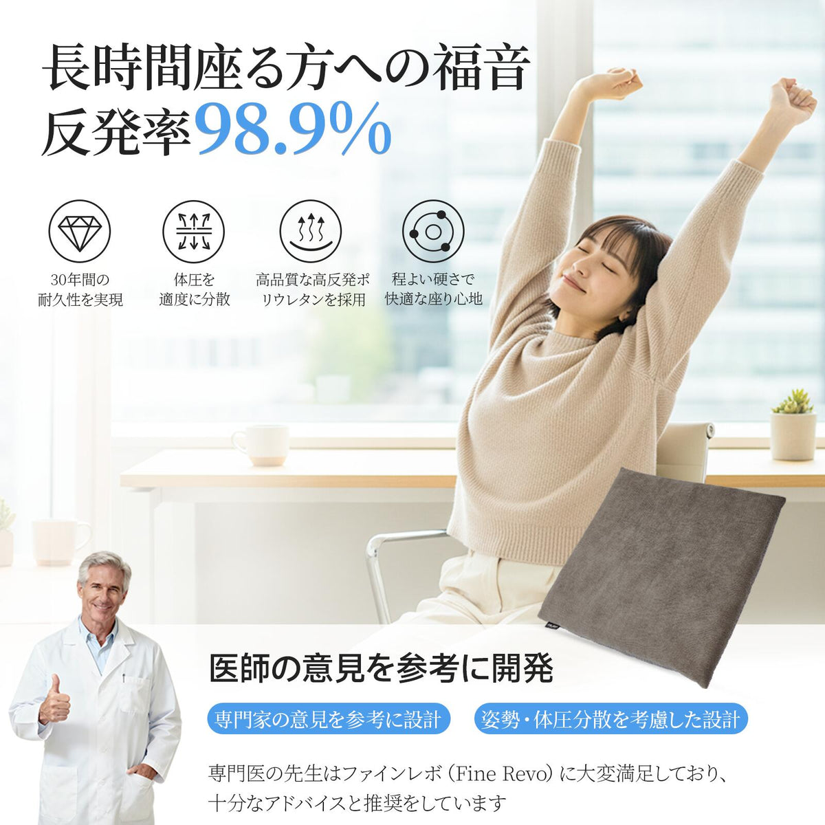 反発率98.9％｜寝返りがしやすいマットレスASLEEP