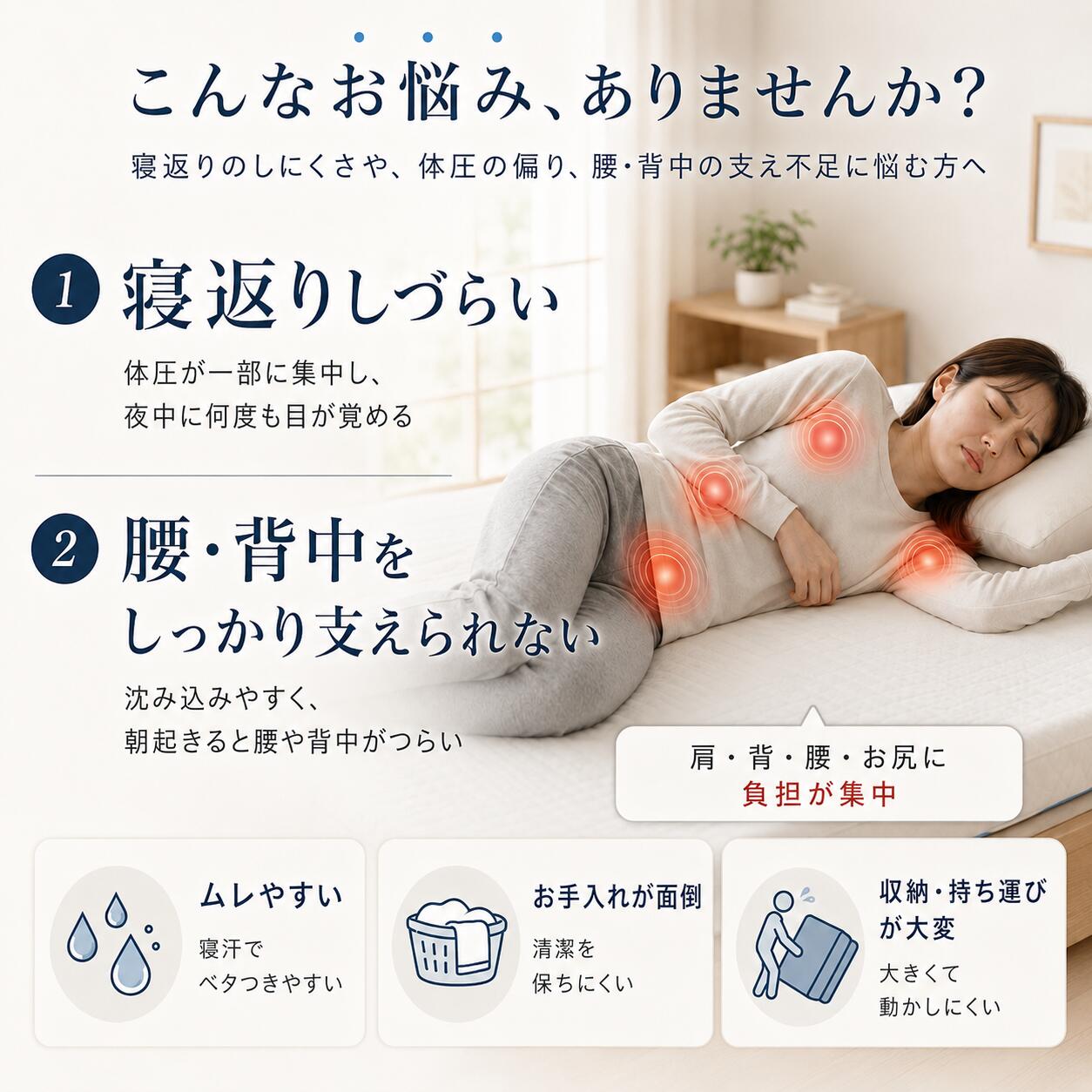こんなお悩みありませんか？