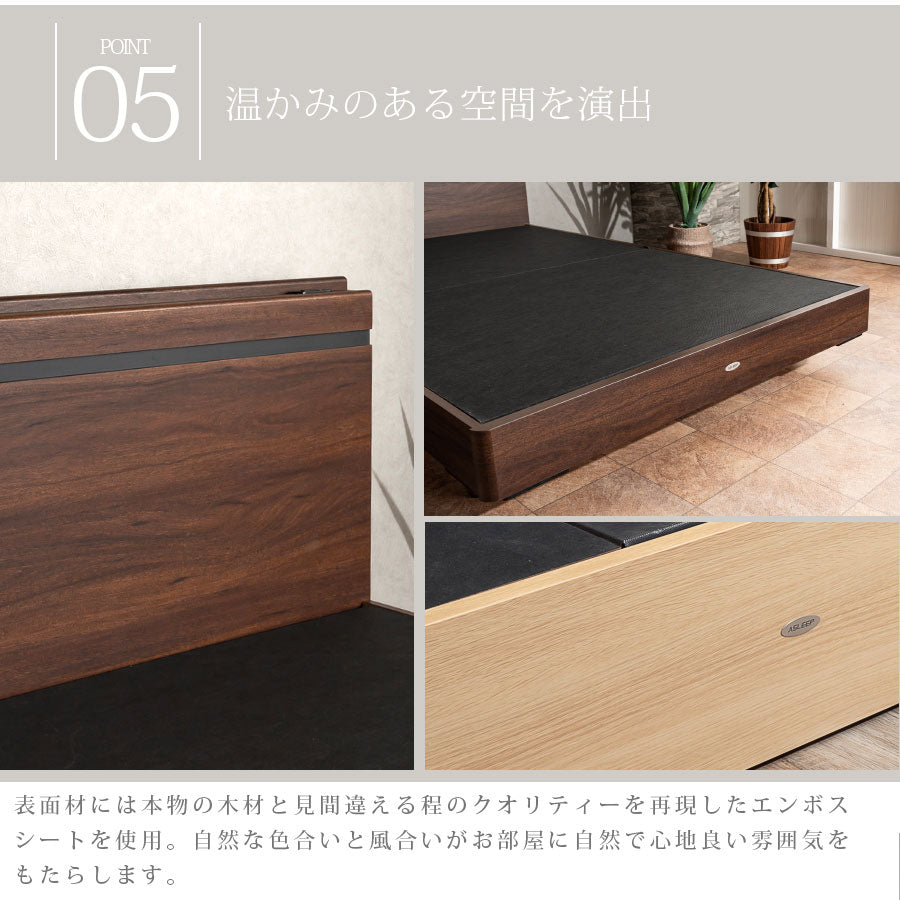 【期間限定送料無料】ASLEEPリベラルII在庫限り