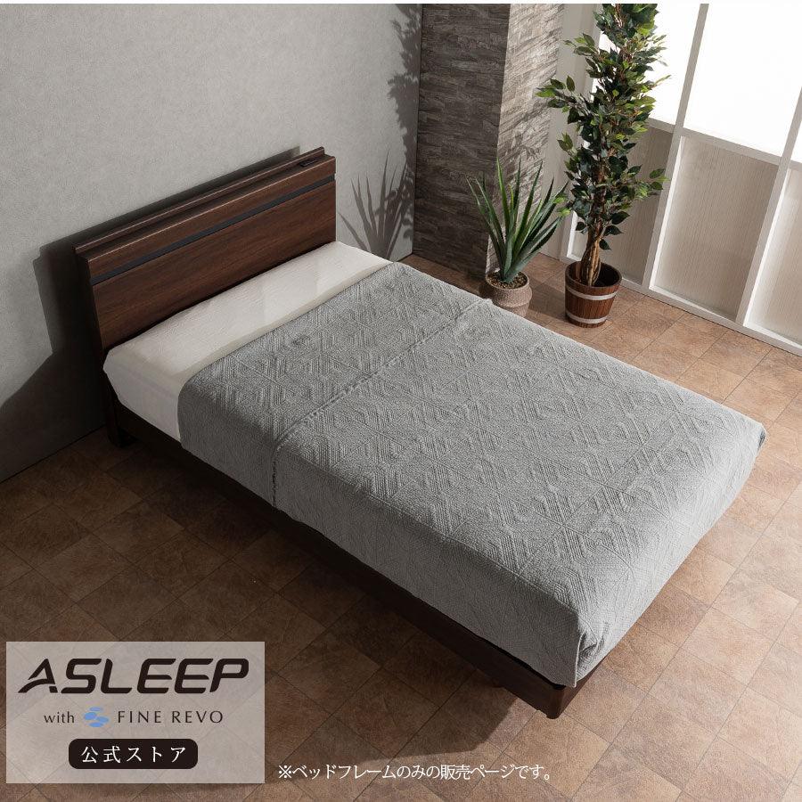 【期間限定送料無料】ASLEEPリベラルII在庫限り