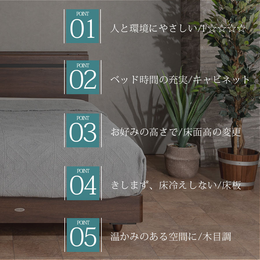 【期間限定送料無料】ASLEEPリベラルII在庫限り