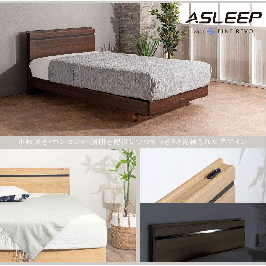 【期間限定送料無料】ASLEEPリベラルII在庫限り