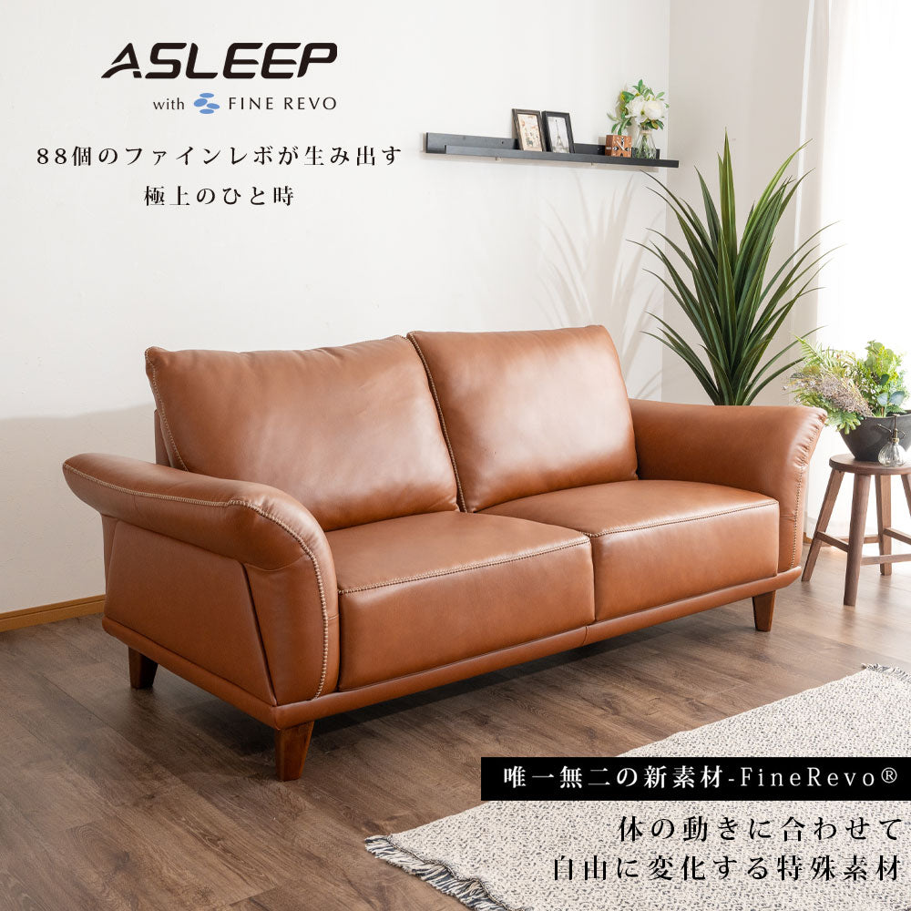 スズリ　約2キロ　アンティーク 全国送料無料】本革 3人掛け 3Pソファー 高級 キャメル 新素材ファイン