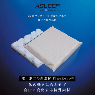ASLEEP I-SIT ZABUTON（座布団）（DX0061RX）