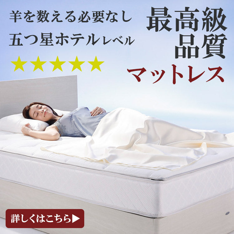 第3のマットレス ASLEEP -Online Store ベッドマットレス – 第３の ...