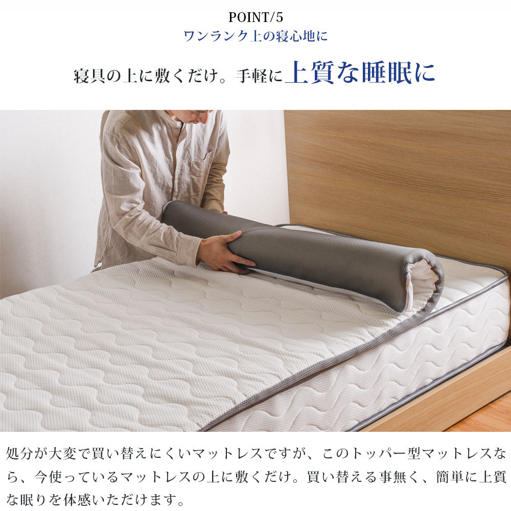 イージートッパー ダブル 新品未使用 140✖️195✖️7 楽天市場】マットレストッパー トッパー 厚さ5cm オーバーレイ