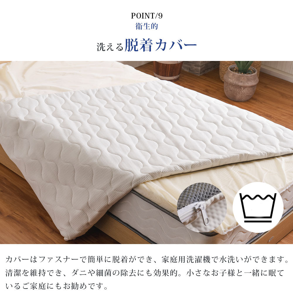 マットレストッパー 持ち運び 折りたたみ コンパクト 三つ折 腰 高反発