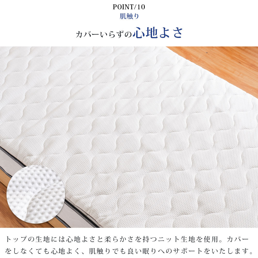 マットレストッパー 持ち運び 折りたたみ コンパクト 三つ折 腰 高反発