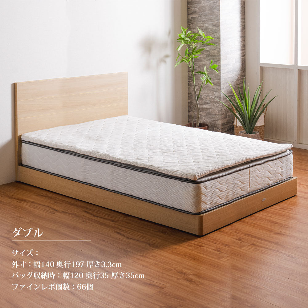 マットレストッパー 持ち運び 折りたたみ コンパクト 三つ折 腰