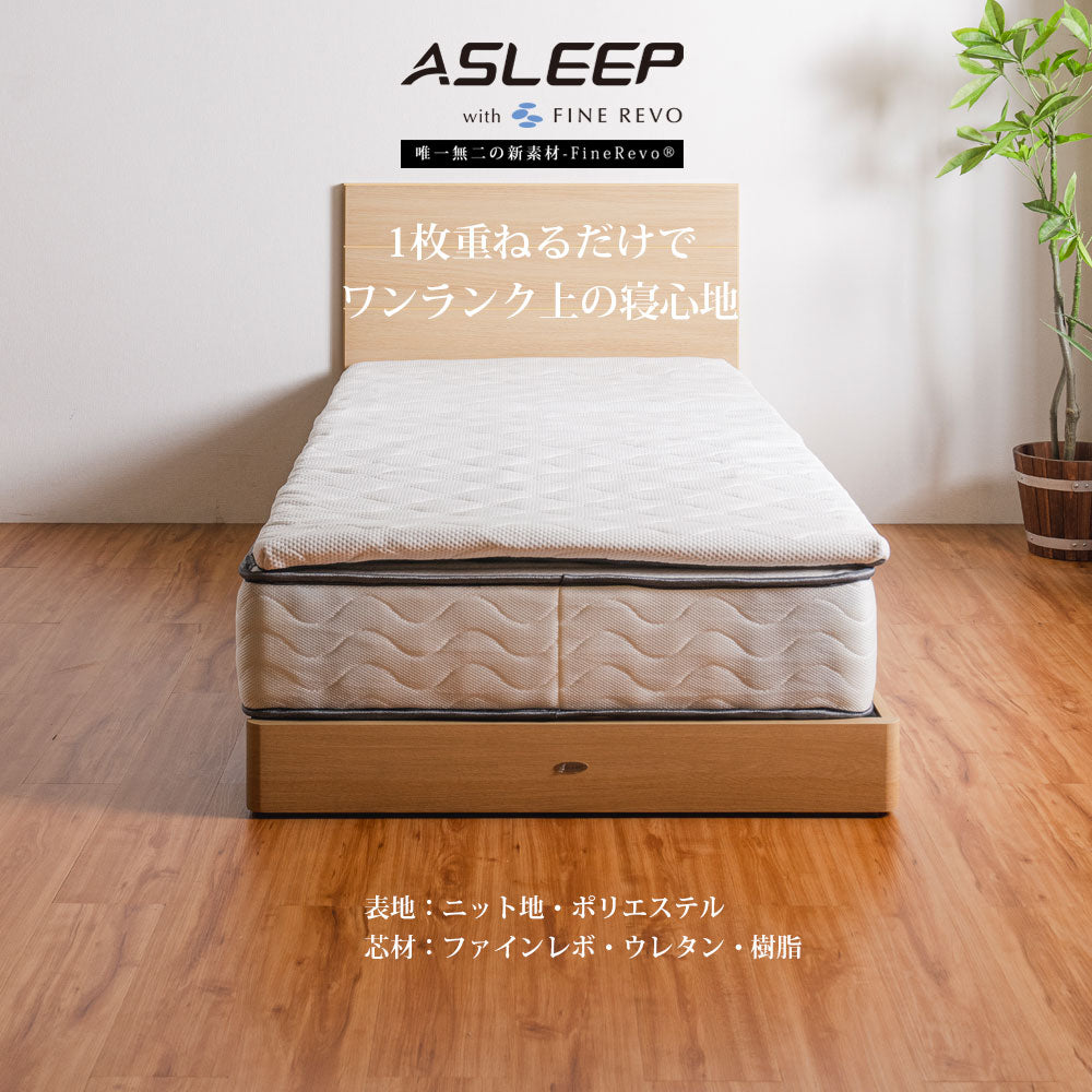 ◇美品　ASLEEP フレーム＋マットレス　セミシングル２台 楽天市場】【公式】ASLEEP(アスリープ) ベッドフレーム リベラル2