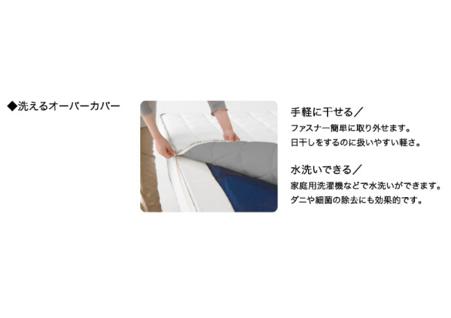 ASLEEP(アスリープ) ファインレボ マットレス JP/NS カバーキット