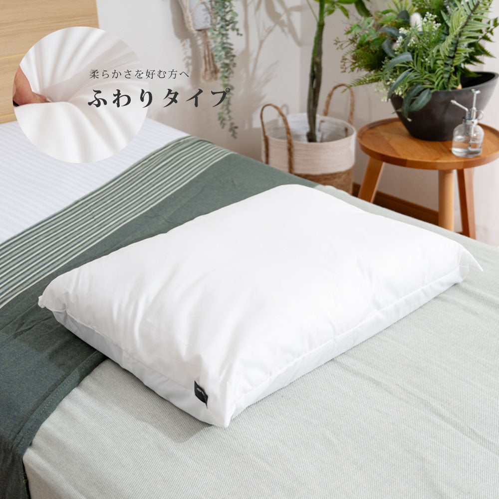 【公式】ASLEEP(アスリープ) FINE REVO Pillow I FIT（リボンタイプ）