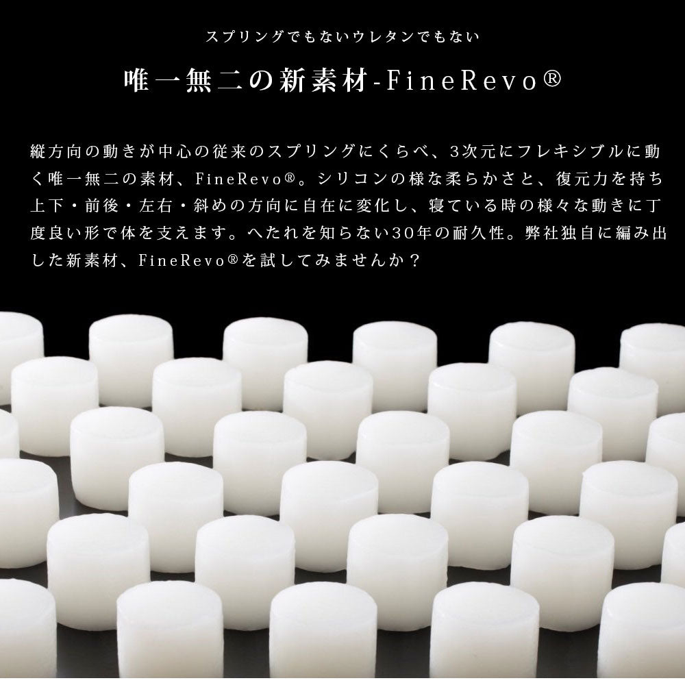 【公式】ASLEEP(アスリープ) FINE REVO Pillow I FIT（平行タイプ）