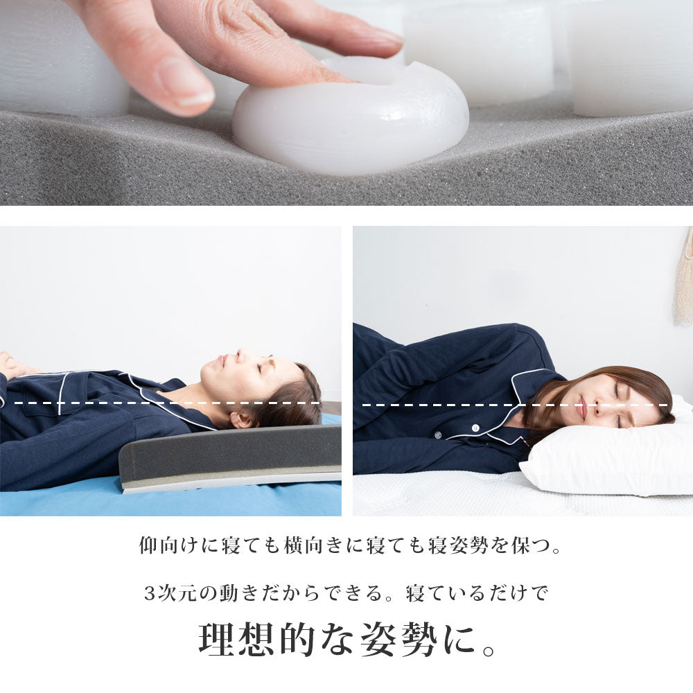 【公式】ASLEEP(アスリープ) FINE REVO Pillow I FIT（平行タイプ）