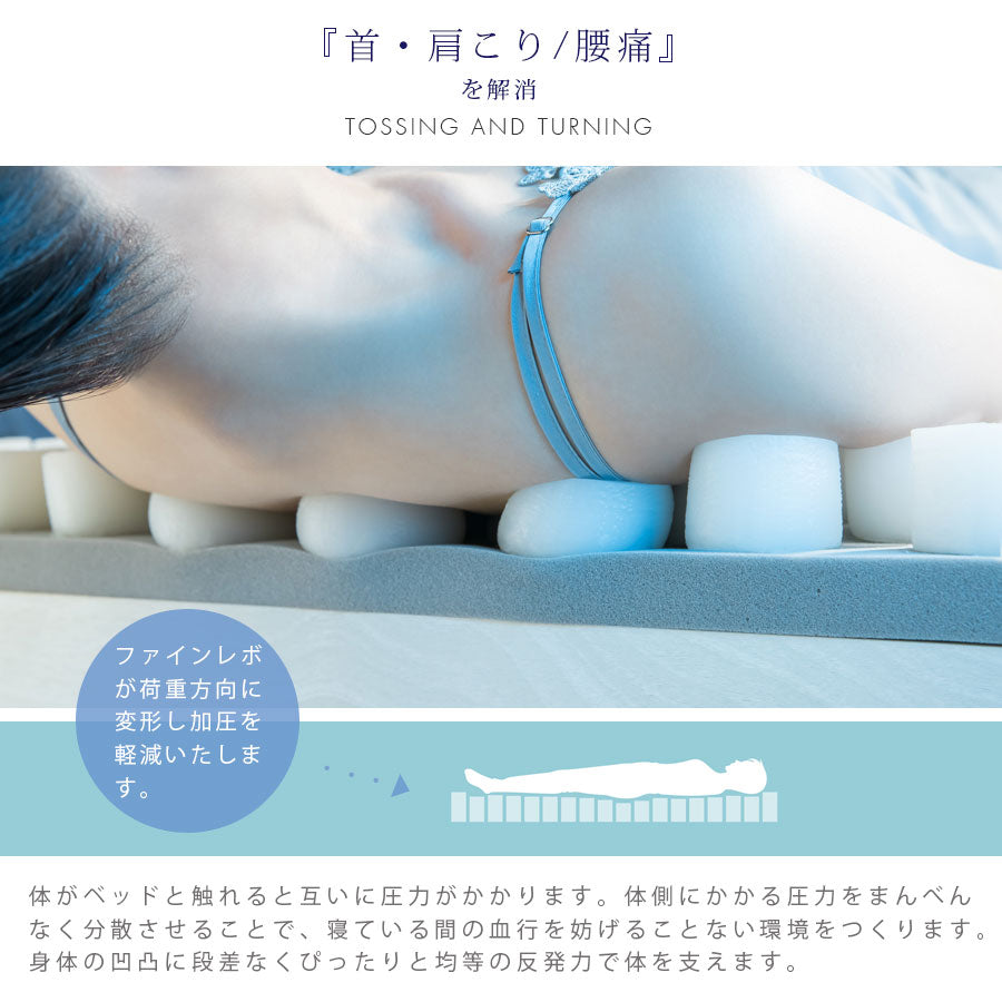 公式】ASLEEP(アスリープ) Nファインレボマットレス JX 第3の