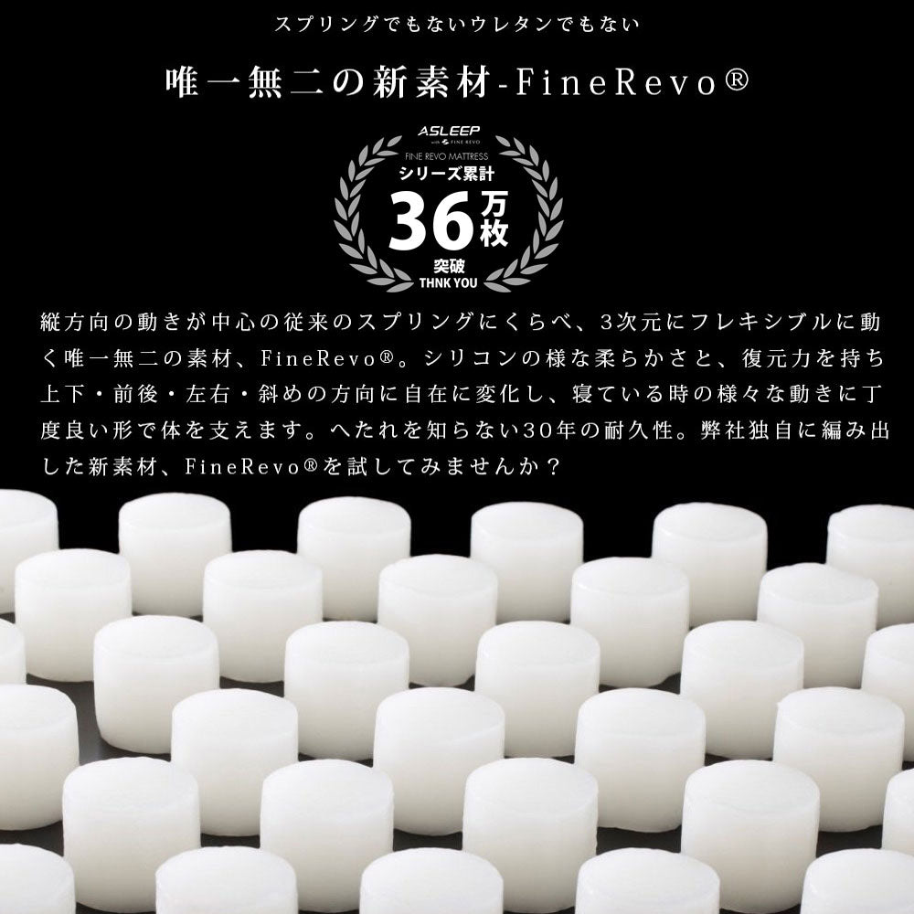 超美品！ASLEEP FINE REVO ✨セミダブルサイズマットレス！ 超美品！ASLEEP FINE REVO ✨セミダブルサイズマットレス！ 楽天