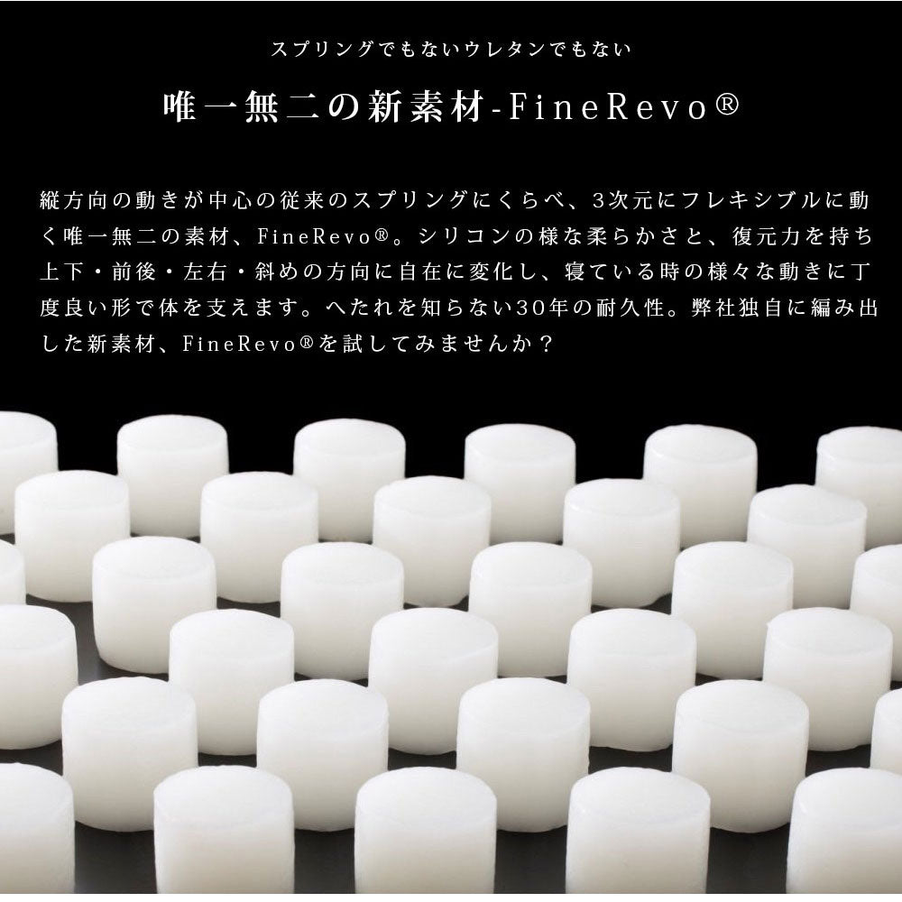 fine revo 人気 クッション