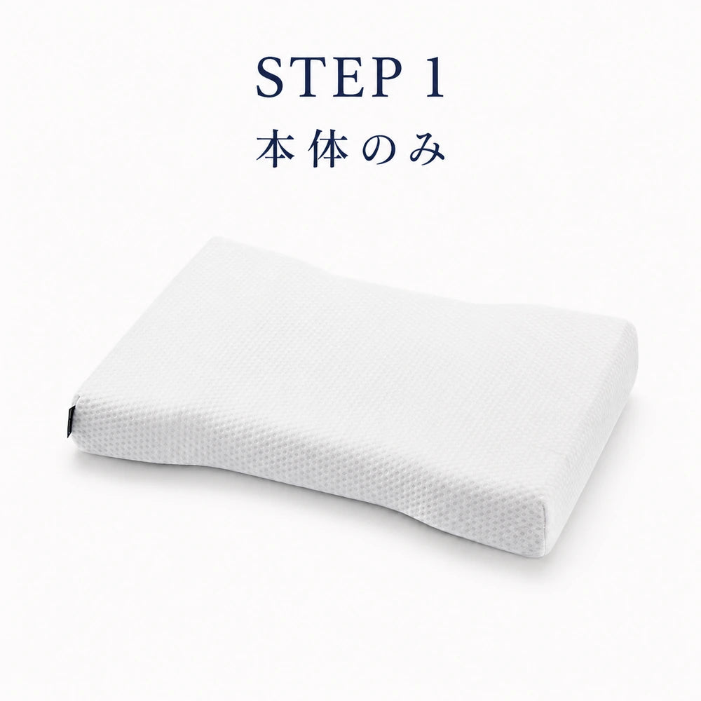 STEP1 本体のみ